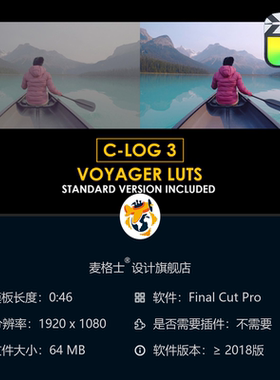 佳能CLog3电影感调色LUT预设合集支持FCPX与达芬奇专业视频调色