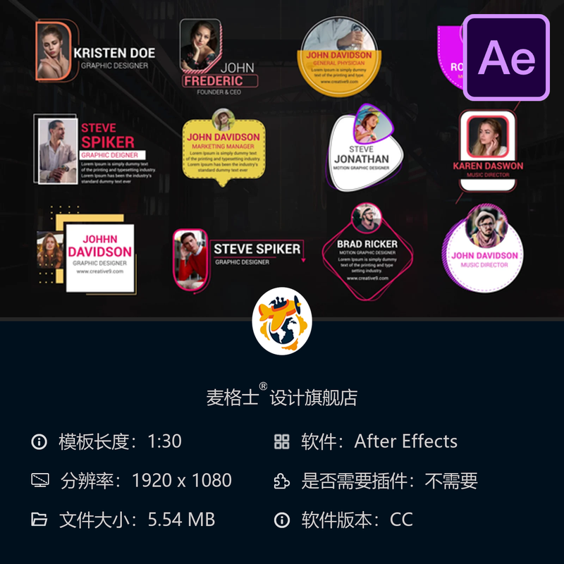 AE模板扁平化企业简介人物介绍下三分文字动画简洁干净专业设计