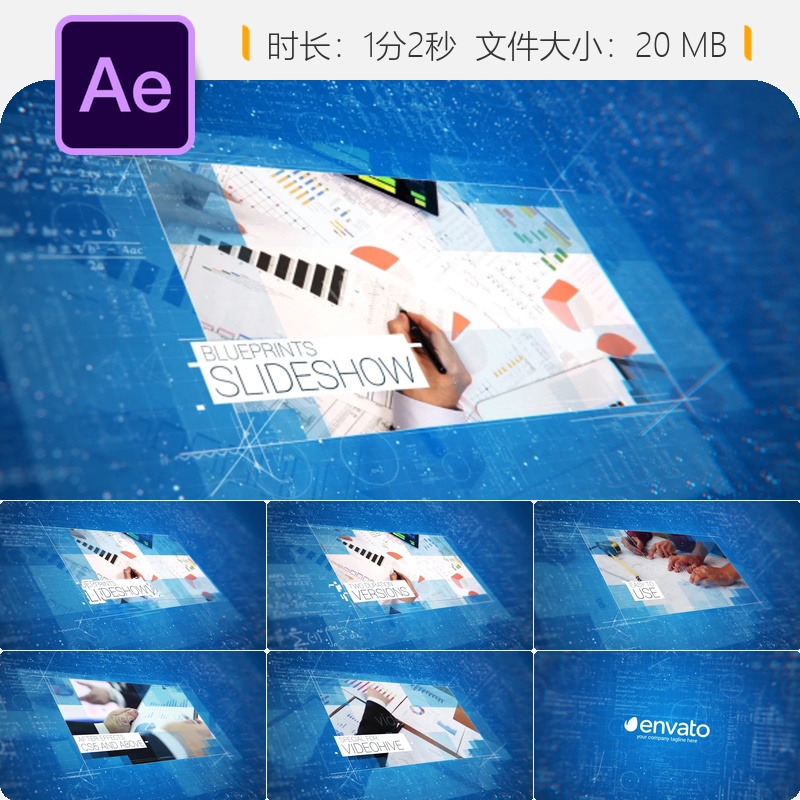 未来科技蓝图数据信息图表幻灯片展示动画AE模板4K高清工程文件
