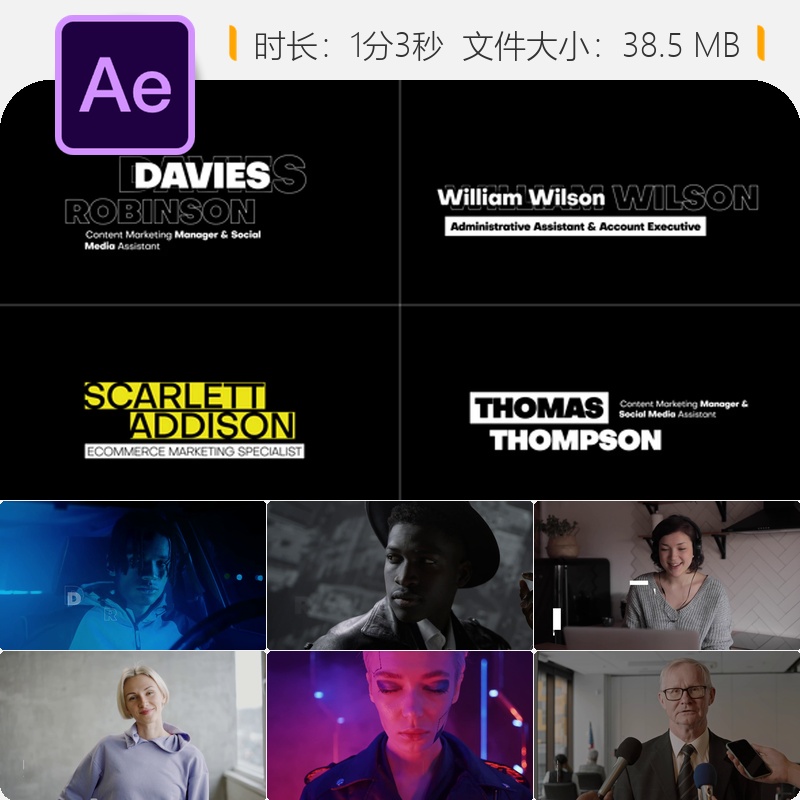 AE模板优雅动态动画新闻广播企业LOGO下三分之一字幕条设计制作