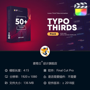 FCPX专业动态字幕条模板 制作 简约MG动画文字设计适配短视频竖版