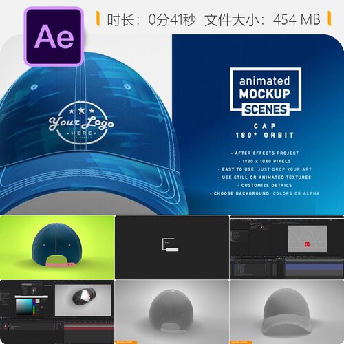AE模板360度旋转帽子动画场景4K产品展示运动帽棒球帽设计模板