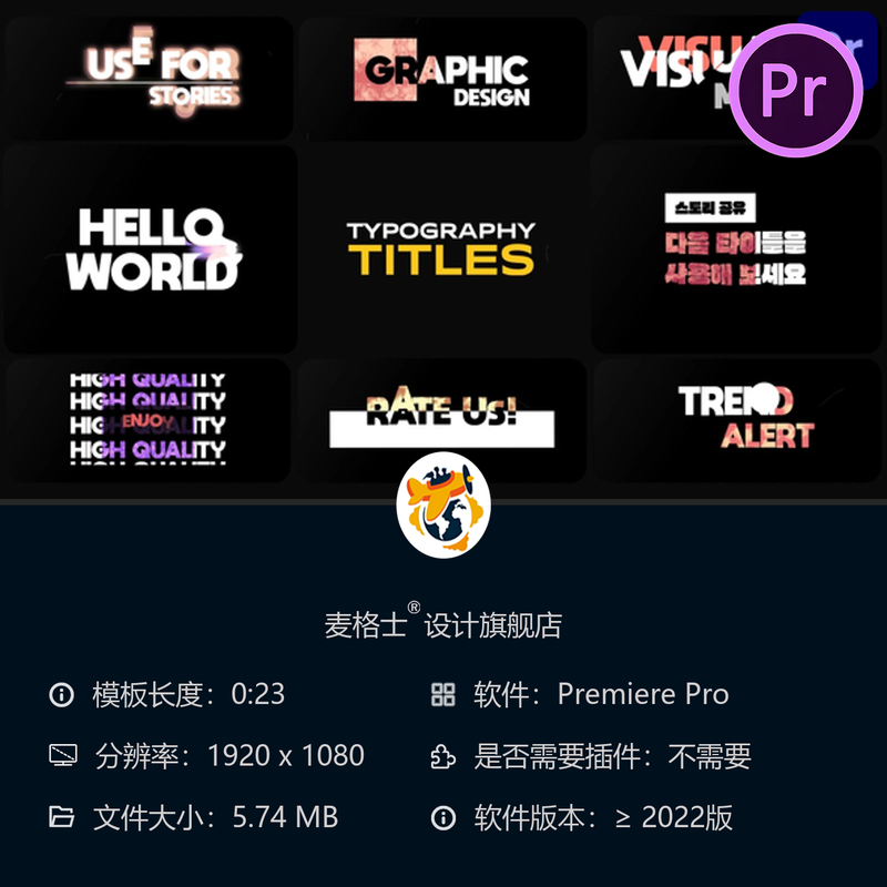 创意手绘抽象文字动画PR模板彩色现代风格2D动态转场特效合集