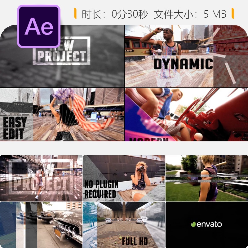 AE模板电影感开场片头宣传片视频展示动画AE工程文件素材下载