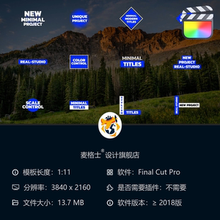 相册设计 MG动画字幕条短视频竖版 FCPX极简动态模板 时尚