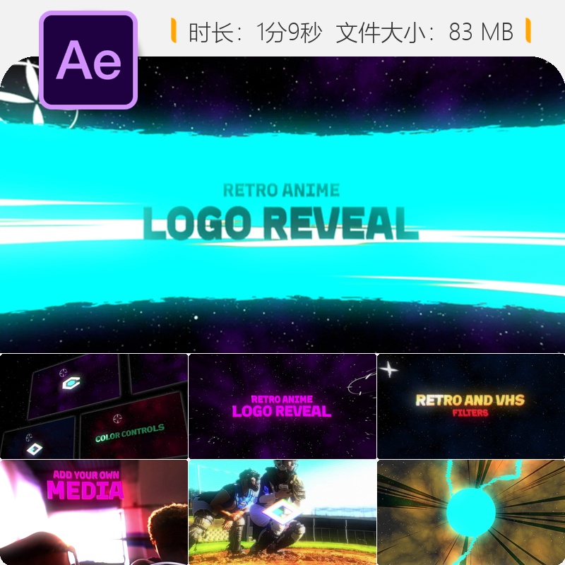 复古科幻霓虹光效AE模板LOGO动画片头合成文字设计90年代风格
