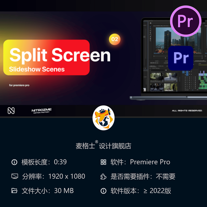 分屏相册场景PR模板 电影级企业宣传片视频设计元素4K特效合集