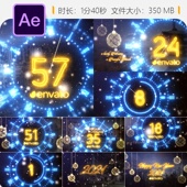 霓虹派对新年倒计时2026AE模板烟花庆典午夜钟声霓光特效4K动画
