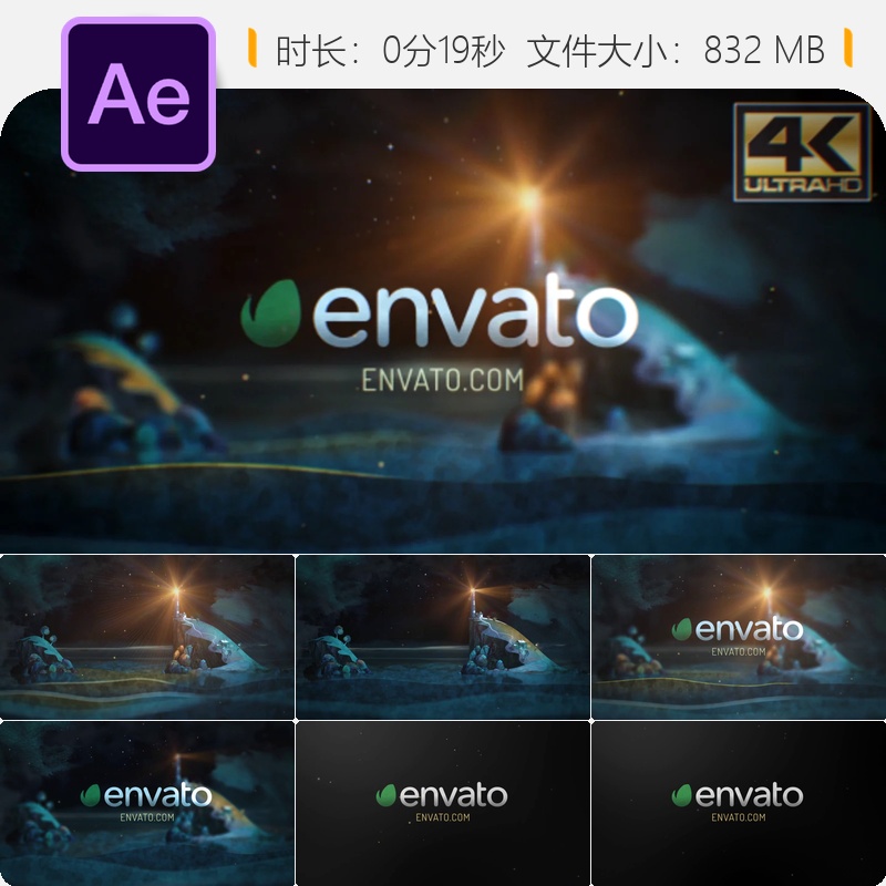 梦幻童话灯塔LOGO揭示AE模板圣诞夜光效开场动画光学耀斑特效