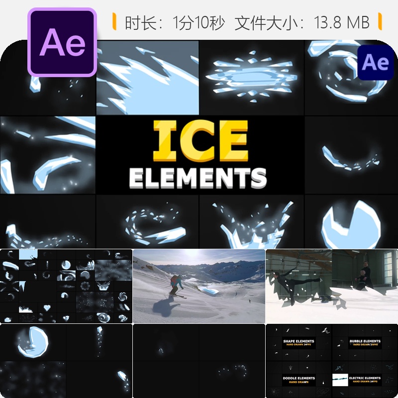 冰霜破裂冻结特效卡通2D动态冰雪元素AE模板新年节日主题动画