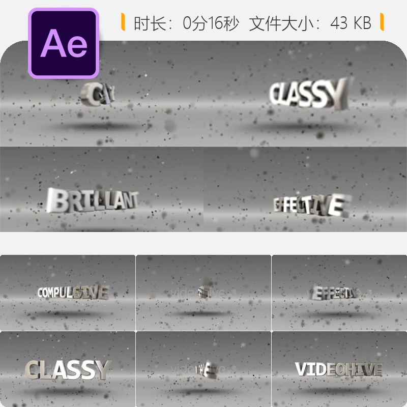 AE模板暗金光泽3D文字LOGO动画史诗电影片头金属质感立体元素
