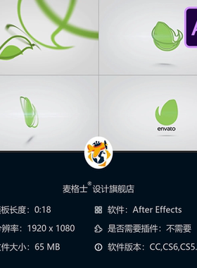 简洁白色旋转光效企业标志演绎动画AE模板4K高清Alpha通道版本