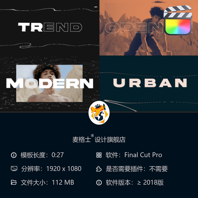 数字失真动态快剪FCPX模板抽象MG动画短视频开场广告特效片头