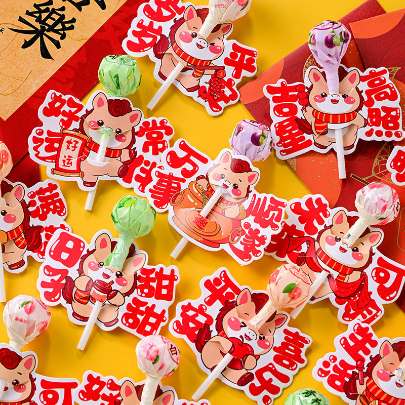 儿童祝福插卡棒棒糖水果味糖果升学宴小礼物开学季奖励学生幼儿园