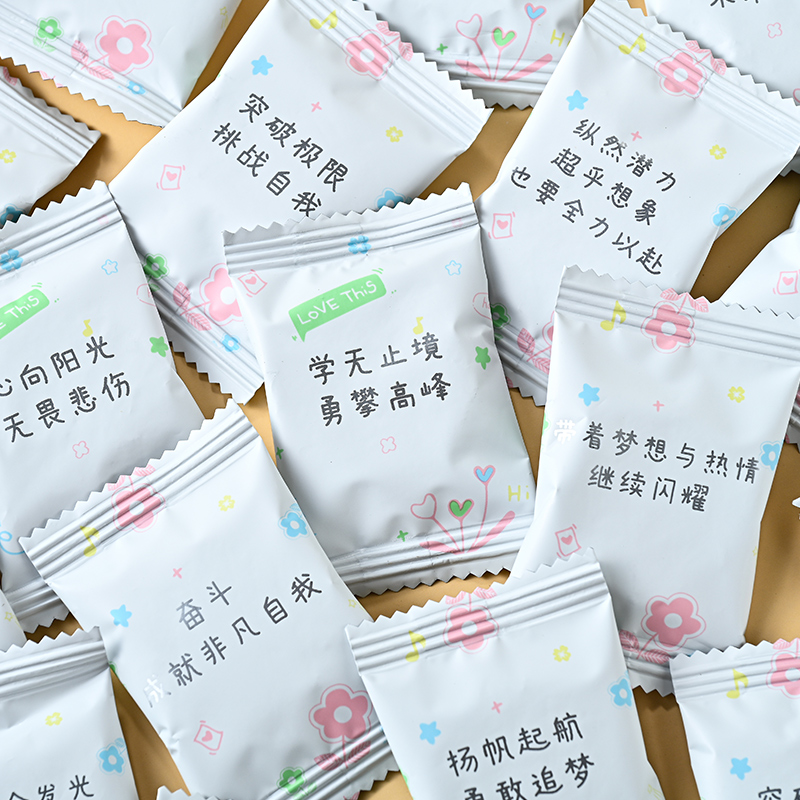 高颜值小饼干励志开学语录迎新生椰拿铁味华夫饼干芝士味圆饼零食