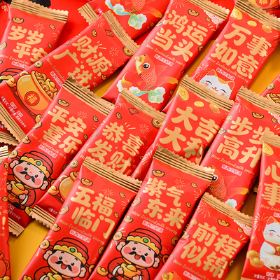 新年奶棒糖恭喜发财糖果财气祝福