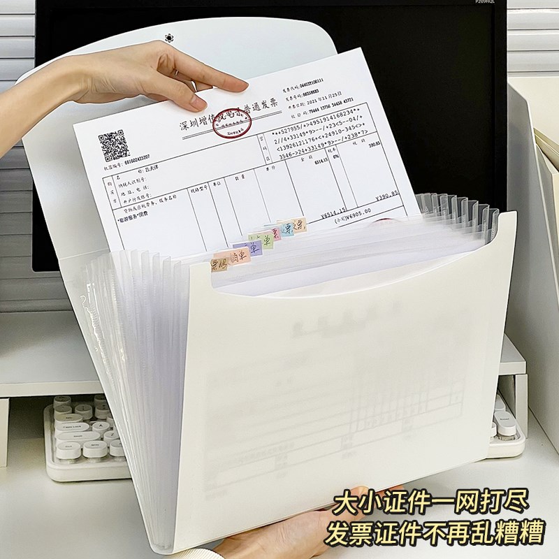 票据收纳袋发票收纳册财务报销收据单账单风琴包电器说明书文件夹图片