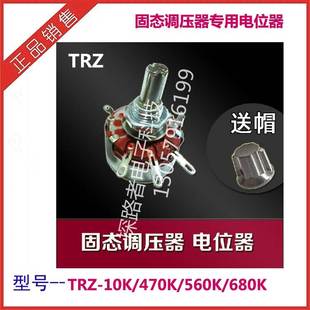 40A 25A 100A 120A 专用电位器配送旋钮盖 KS1 固态调压器 10A