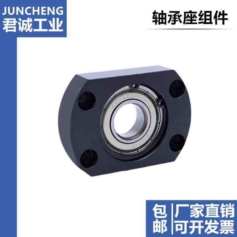 BGCAB带扣环单轴承型切边法兰带座轴承座组件钢制轴承固定座BFF41