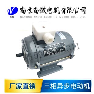 南微电机 YS5624 三相异步电动机 YS5024 YS5034 YS5614 YS5634