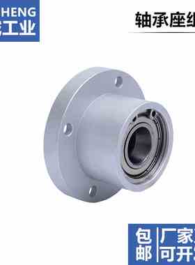BARB圆法兰轴承座组件 带扣环双轴承型 铝合金双轴承固定座BFP03