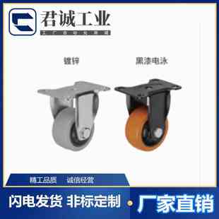 D100 固定型 D125 D75 D50 CBK01 中轻载型 怡合达系列脚轮