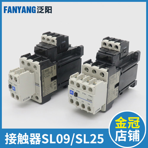 富士电梯接触器SL09 SL25 AC110 DC110V通用 静音接触器 电梯配件