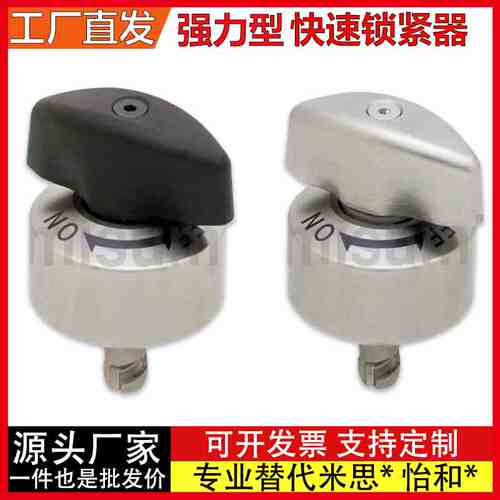 强力锁紧器QCTHS0834/0825-20-20S QCTHS0834-B BLL45-20 BLL53-9