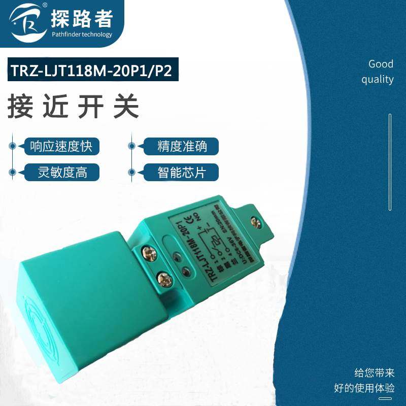 接近开关LJT118M-20P1电感式传感器直流三线LXJ3感应开关感应器,文具电教/文化用品/商务用品,书皮/书衣,淘宝优惠券,粉丝福利购,淘宝优惠卷