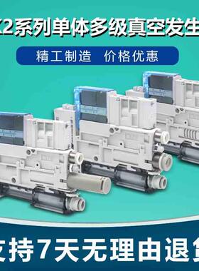 ZK2B12K5ALA-06真空发生器15EL ZK2B10K5CLA-08 ZK2B07K5NL2A-06