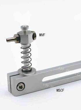 MSCF固定支架夹具滑移支架角度可调连接杆工装治具MSAF导向轴MSBF
