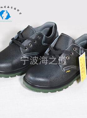 IMPA190316 安全铁头牛皮鞋 船用防砸防刺安全防护鞋 工作鞋