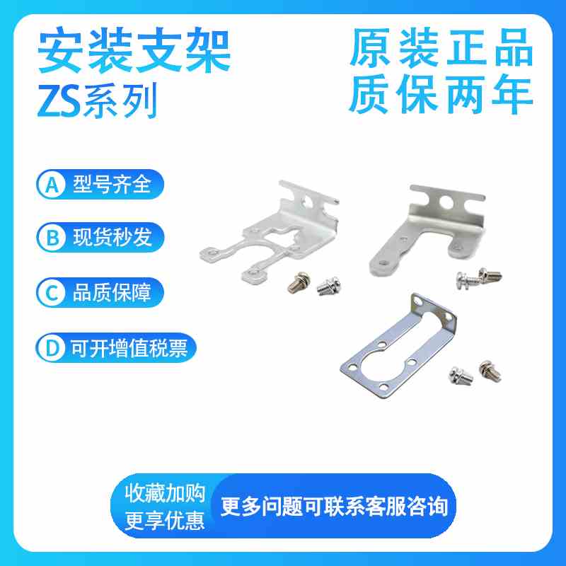 SMC ZS-27-D/ZS-35-F/ZS-27-C/MS-DP1-1/ZS-38-A1/ZS-24-A/ZS46-B