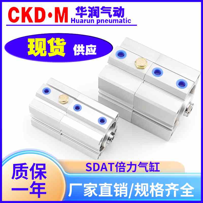 SDAT100双倍力气缸SDAT100X15X0-S带磁性倍力气缸，现货出售包邮