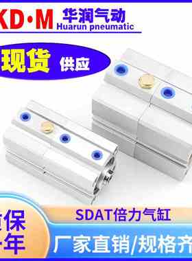 SDAT100双倍力气缸SDAT100X15X0-S带磁性倍力气缸，现货出售包邮