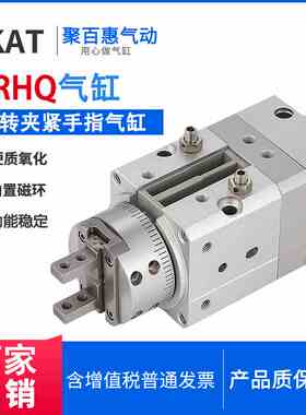 旋转夹爪手指气缸摆动气爪MRHQ10D/16D/20D/25D-90S/180S-N-M9BZ
