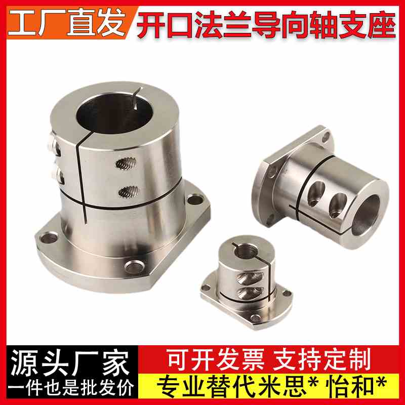 加长导向轴支座 STHWRL STHWCL STHWSL 12/16/20/25/30/35/40/50