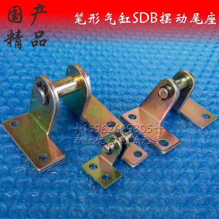 笔形气缸附件MAL尾部摆动底座F-MA-SDB16 20 25 32 40摆尾座支架