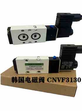NAMUR VALVE电磁阀 CNVF3130 电磁阀安装孔4个 CNVF4130 CNVF3230