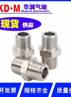 亚德客型气动双外牙螺纹直通双头外丝接头BB0101/0202-01-02-03-0