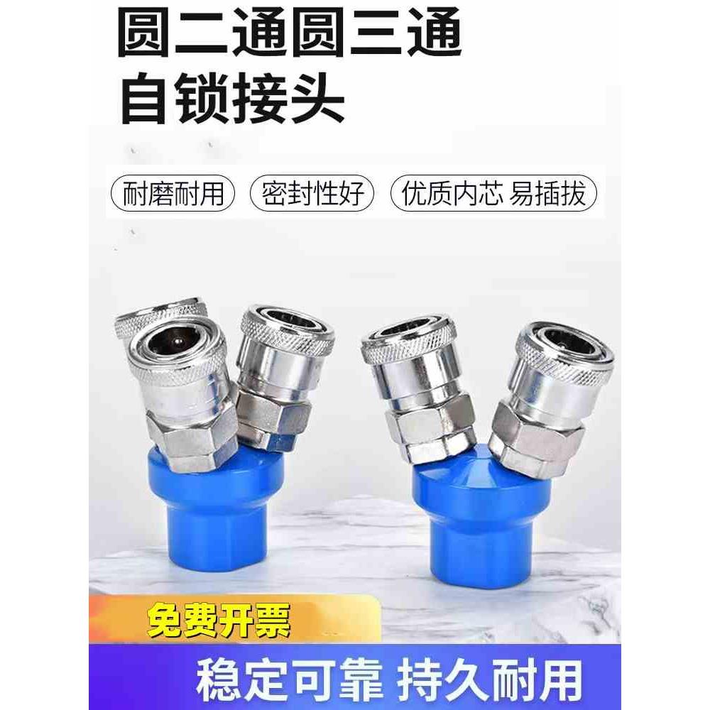气动快速接头SMY圆三通管气泵空压机快接SMV配气管圆二通 外丝4分
