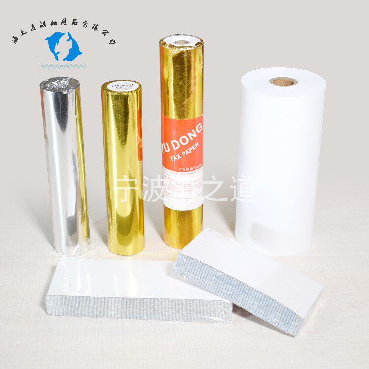 IMPA372601 测深仪纸  电传纸  传真纸 气象传真纸 船用特殊用纸
