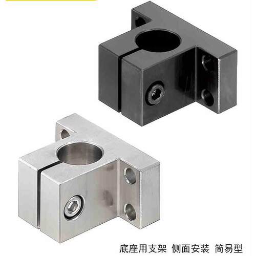 底座用支架 侧面安装简易型CLCB CLCNM CLCAM20 25 30 35 40 50