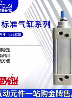 标准气缸SE50X25X50X75X100X200X300X400X500X600X700X900S铝合金