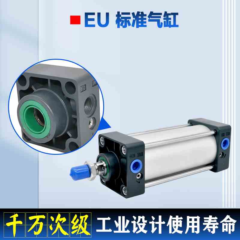 SC EU气缸40 50 63 80 100 125X50X100X200S-YCC双密封铝合金气缸