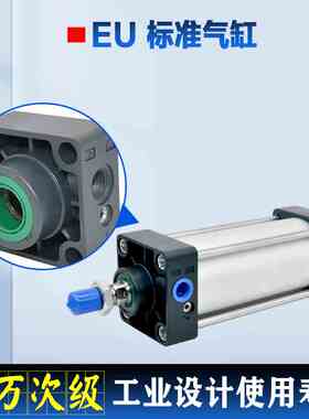 SC EU气缸40 50 63 80 100 125X50X100X200S-YCC双密封铝合金气缸