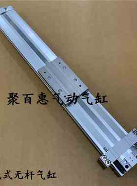 无杆气缸MY3A16G MY3B16G-400 450 500 550 600 650 700L H HL