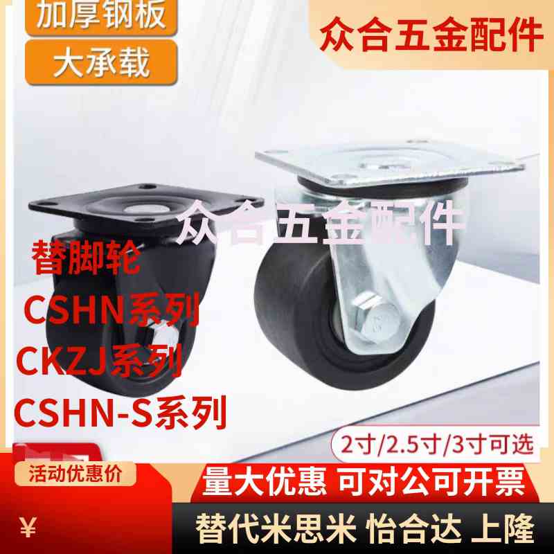 孔距78*78 CSHN/CKZJ/CSHK/CKZK-65/75 CSHN-S65/75/50孔距63*63