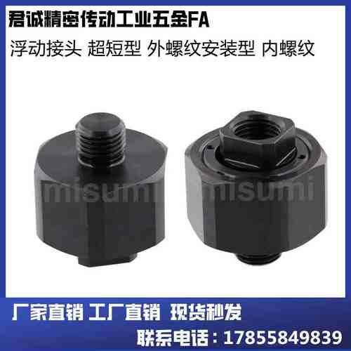 米思米FJMXS/FJXS/FJX/FJMX/FJCXS/FJCMXS5/6/8-0.8-1.0-1.25-1.5