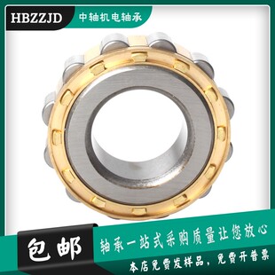 天马TMB圆柱滚子轴承N 230 238EM Z1C3 228 236 226 NJ224 234